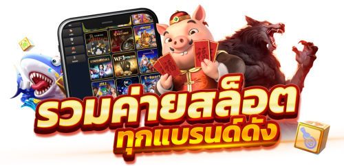 Daisy168 เว็บพนันที่เบ่งบานเหมือนดอกเดซี่ ให้ผลตอบแทนชัดเจน